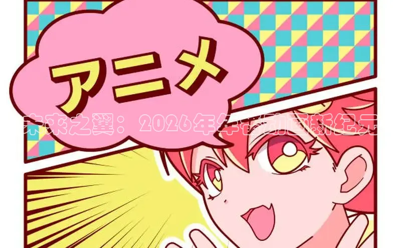 新宝gg6—创造奇迹官方登录